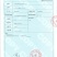 澳洲1265厂奥康纳谷饲安格斯全牛牛排烤肉火锅部位肉