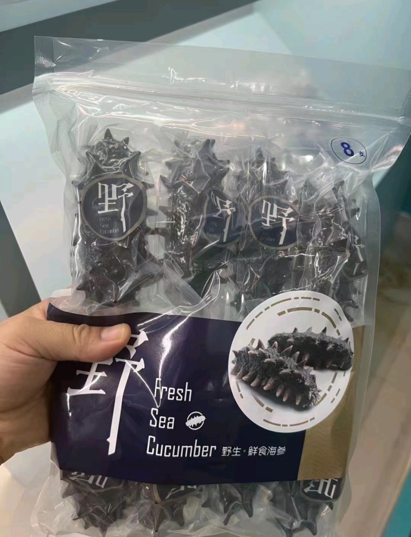优质即食海参无冰一袋500g刺参辽参工厂批发
