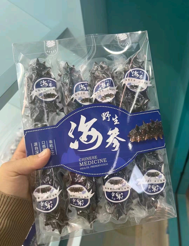 优质即食海参无冰一袋500g刺参辽参工厂批发