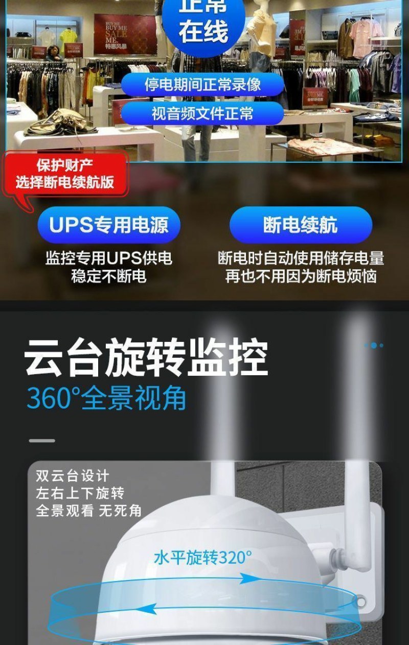 家用监控摄像头36O度全自动旋转连接手机4G超清摄像头