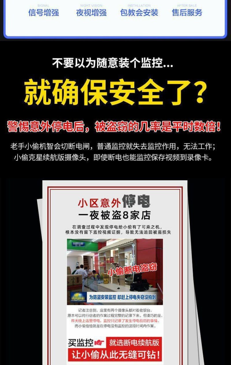家用监控摄像头36O度全自动旋转连接手机4G超清摄像头