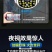 家用监控摄像头36O度全自动旋转连接手机4G超清摄像头