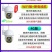 家用监控摄像头36O度全自动旋转连接手机4G超清摄像头