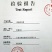 家用监控摄像头36O度全自动旋转连接手机4G超清摄像头