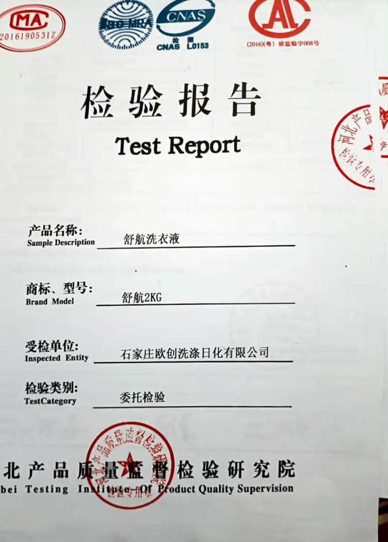 家用监控摄像头36O度全自动旋转连接手机4G超清摄像头