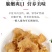 羊肚耳新鲜包邮