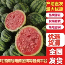 夏邑精品无籽麒麟西瓜皮薄瓤红规格齐全可视频