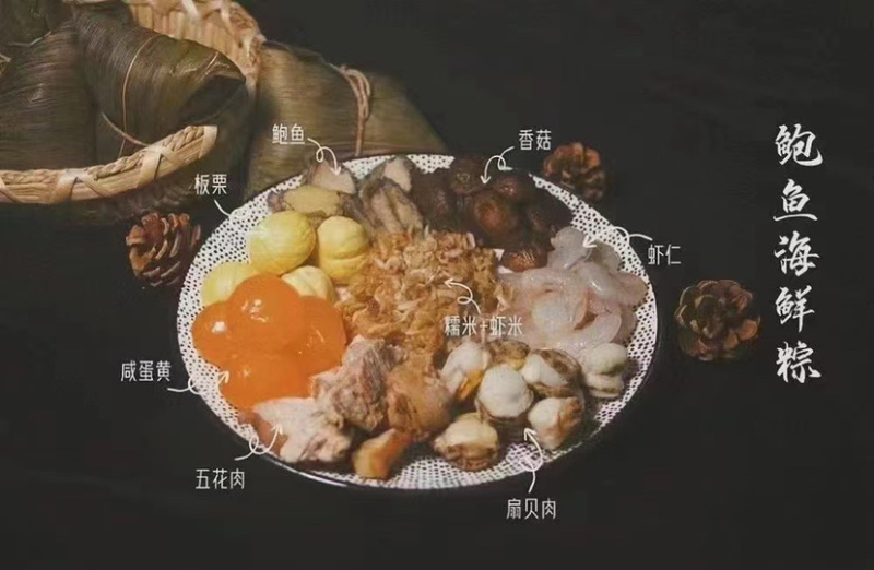 海参鱼翅鲍鱼粽子端午节礼品盒公司定制社区团购批发