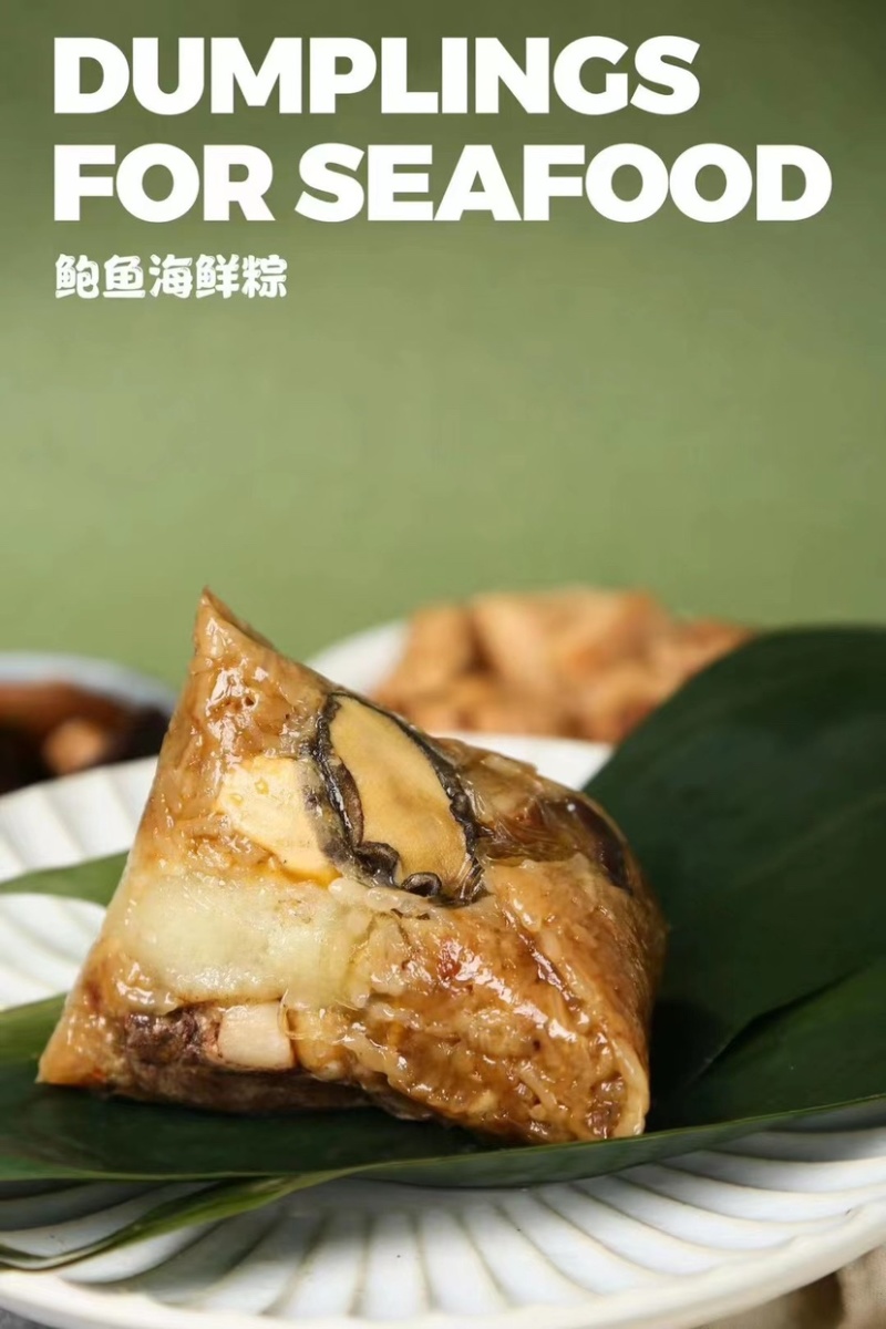 海参鱼翅鲍鱼粽子端午节礼品盒公司定制社区团购批发