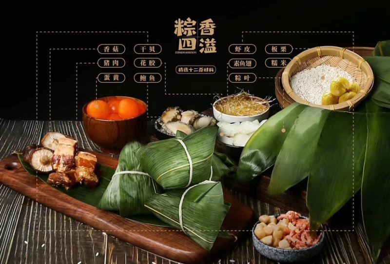 海参鱼翅鲍鱼粽子端午节礼品盒公司定制社区团购批发