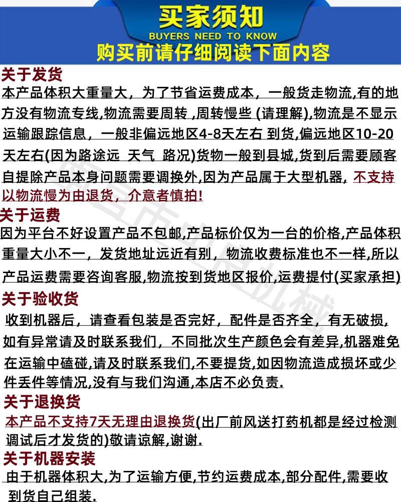 厂家直销拖拉机后输出传纵轴链接打药机高压果园风送打药机