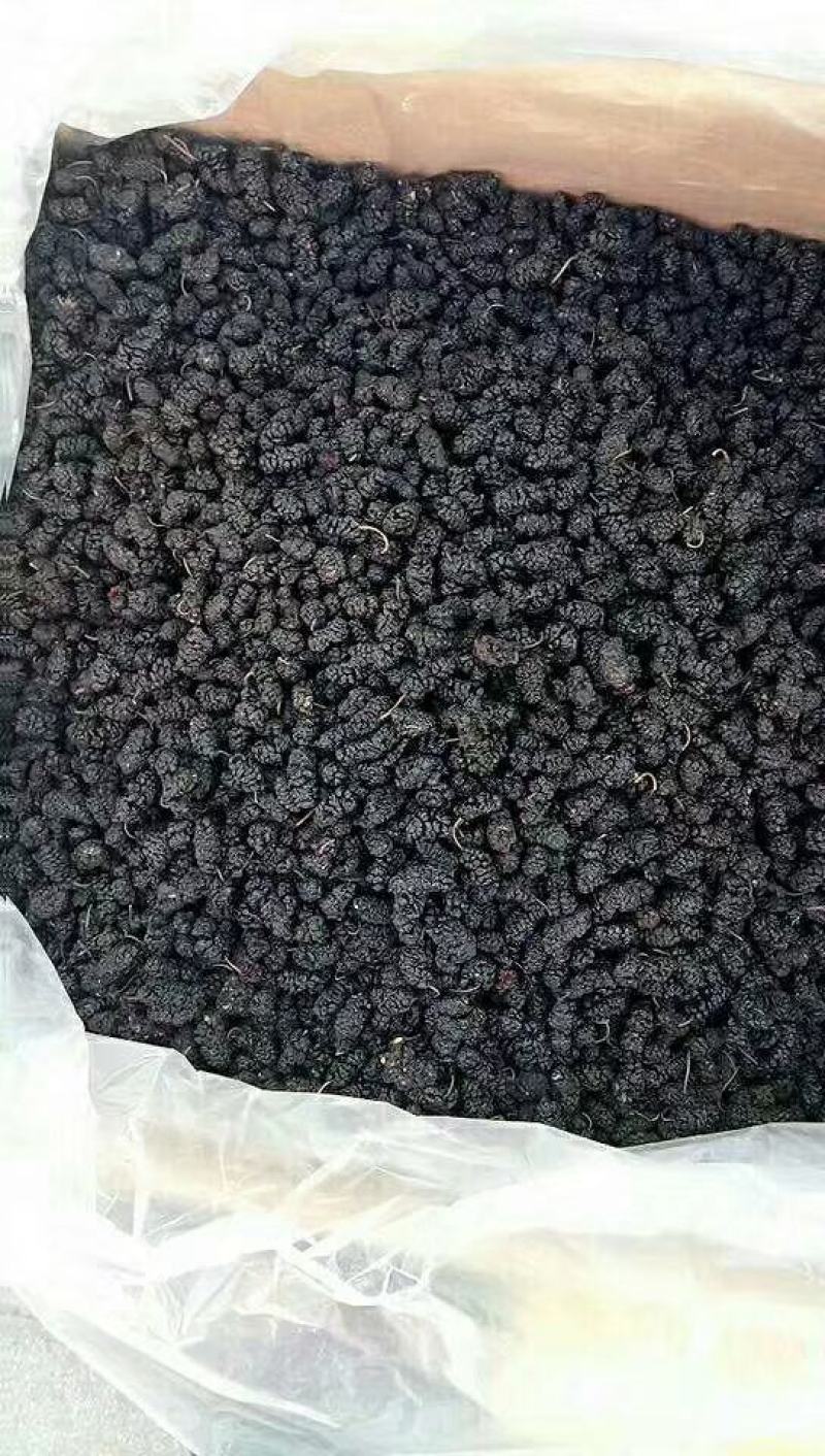 桑葚干新疆黑桑葚免洗无沙桑果黑桑椹干泡水泡茶店铺另售玫瑰