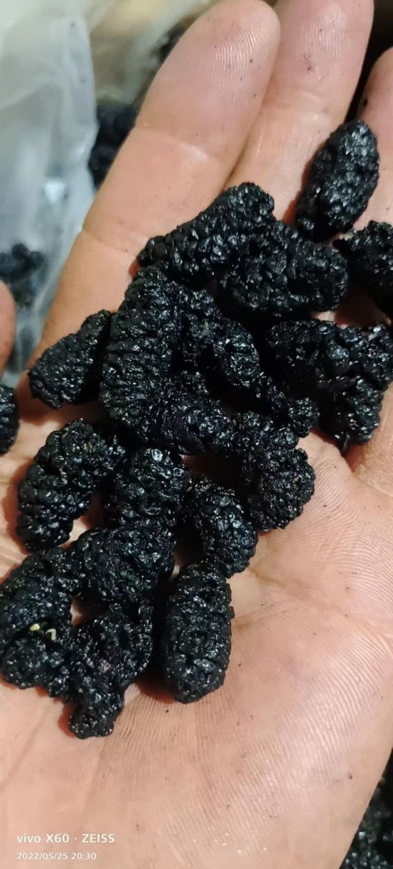 桑葚干新疆黑桑葚免洗无沙桑果黑桑椹干泡水泡茶店铺另售玫瑰