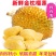 一手货源泰国金枕头榴莲【品质保证】一件代发电商平台