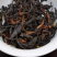 古树红茶小包装500克