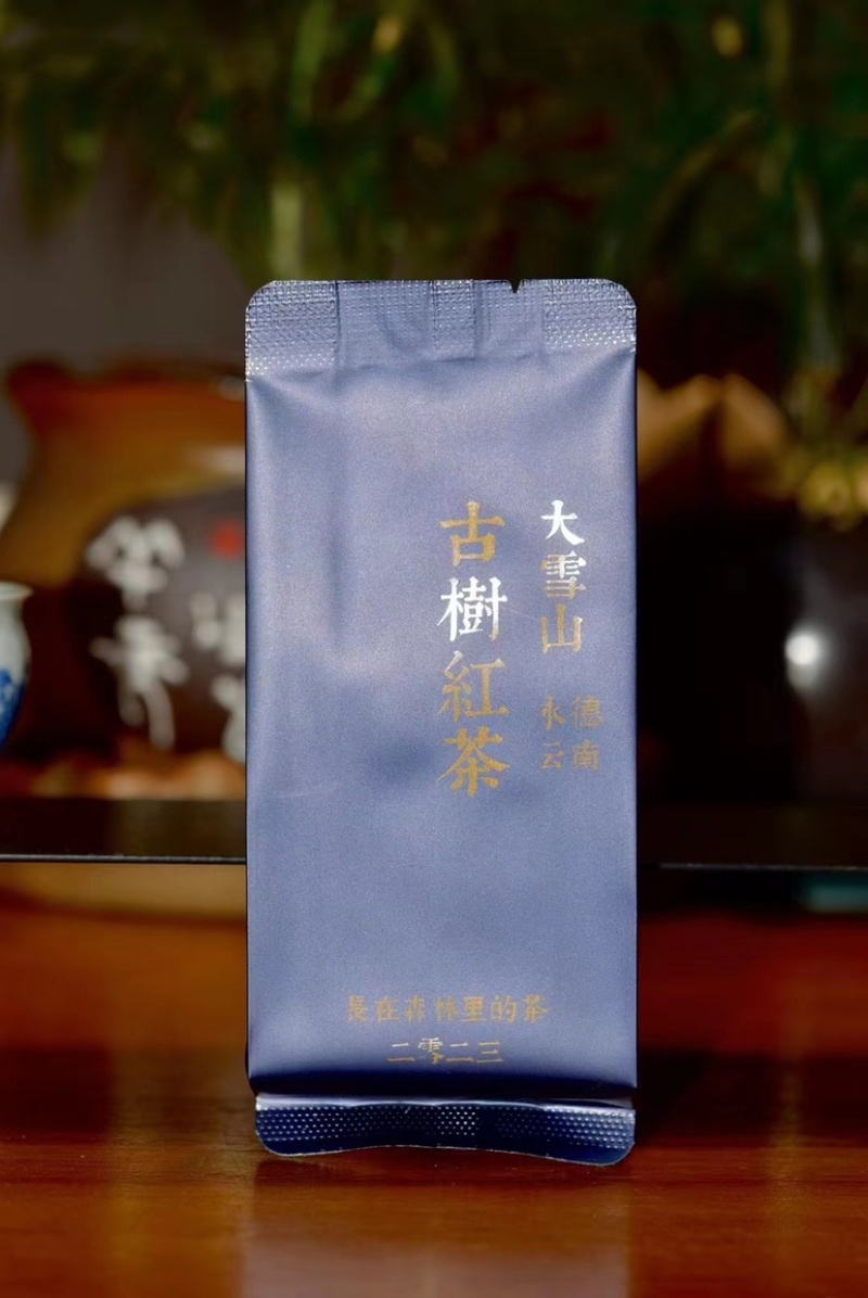 古树红茶小包装500克