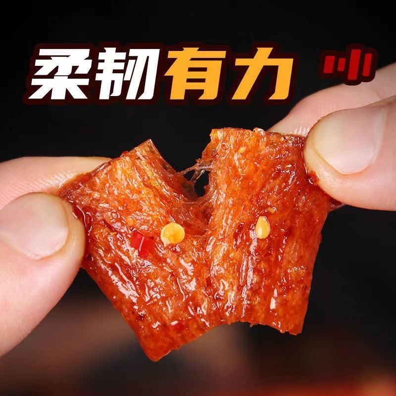 正宗素大刀肉网红辣条老品牌面筋麻辣解馋小零食怀旧便宜批发