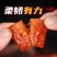 正宗素大刀肉网红辣条老品牌面筋麻辣解馋小零食怀旧便宜批发