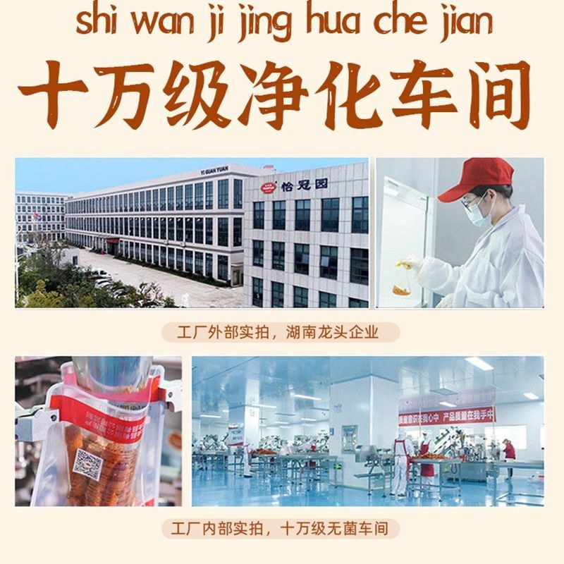 正宗素大刀肉网红辣条老品牌面筋麻辣解馋小零食怀旧便宜批发