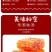 正宗素大刀肉网红辣条老品牌面筋麻辣解馋小零食怀旧便宜批发