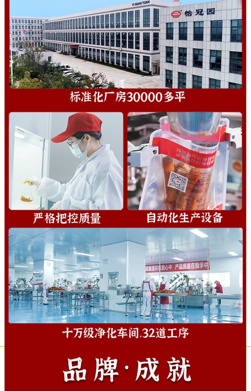 正宗素大刀肉网红辣条老品牌面筋麻辣解馋小零食怀旧便宜批发