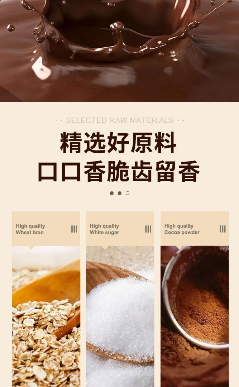 】熔岩三角酥巧克力夹心威化饼干抖音解馋小零食