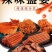】网红辣条大礼包儿时怀旧麻辣零食素大刀肉一整箱