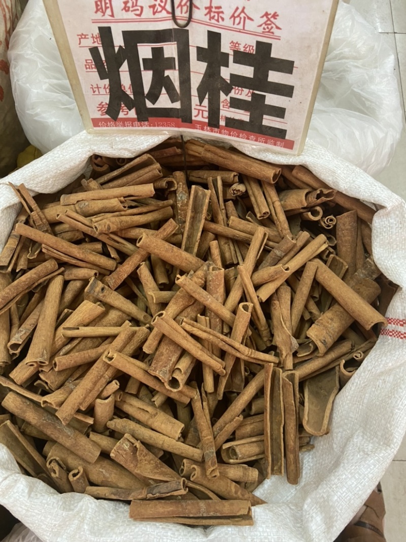 桂皮肉桂烟桂新货批发香料调料五香肉桂深山油桂干货