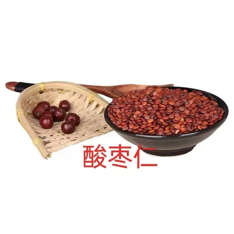 酸枣仁产地河北任丘，含壳率10%，产地直发对接药店药厂