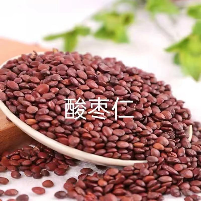 酸枣仁产地河北任丘，含壳率10%，产地直发对接药店药厂