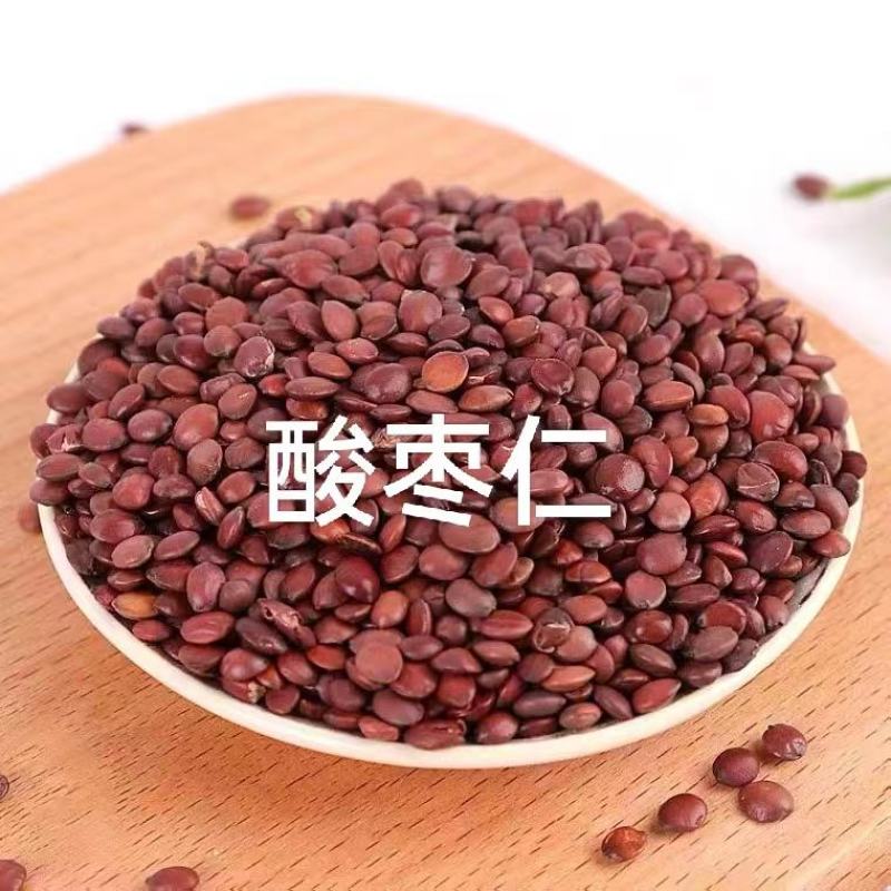 酸枣仁产地河北任丘，含壳率10%，产地直发对接药店药厂