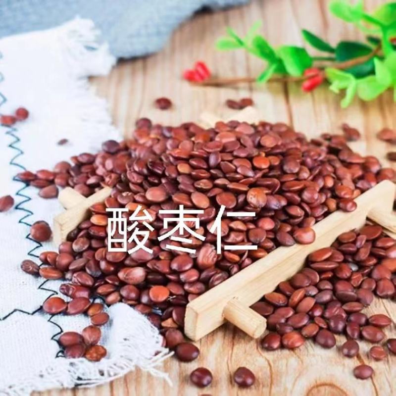 酸枣仁产地河北任丘，含壳率10%，产地直发对接药店药厂