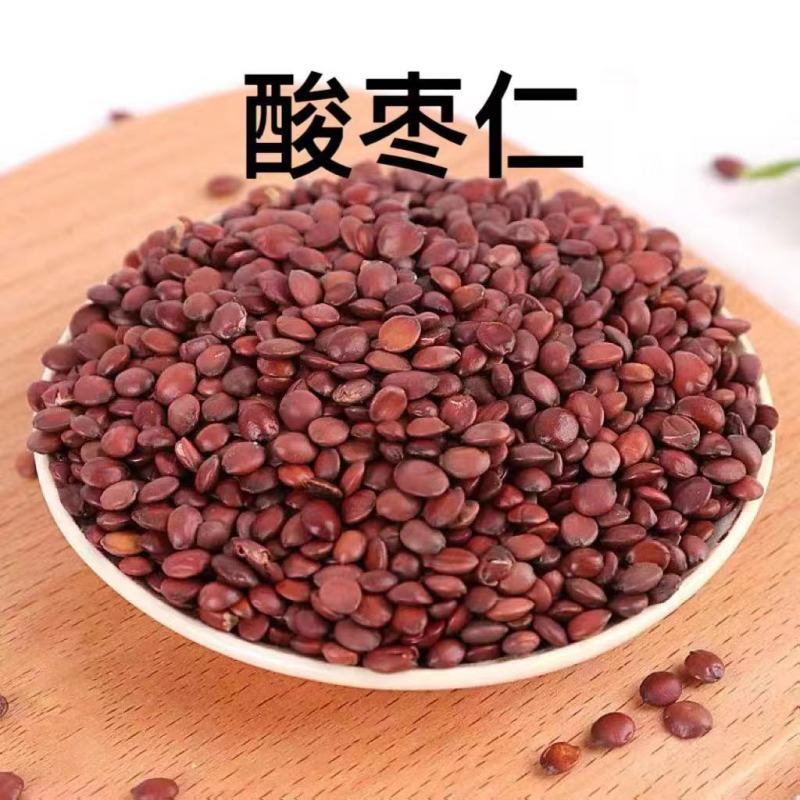 酸枣仁产地河北任丘，含壳率10%，产地直发对接药店药厂