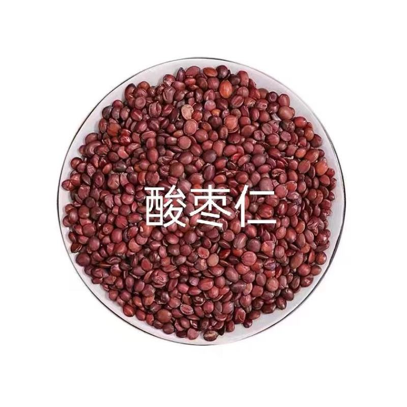 酸枣仁产地河北任丘，含壳率10%，产地直发对接药店药厂