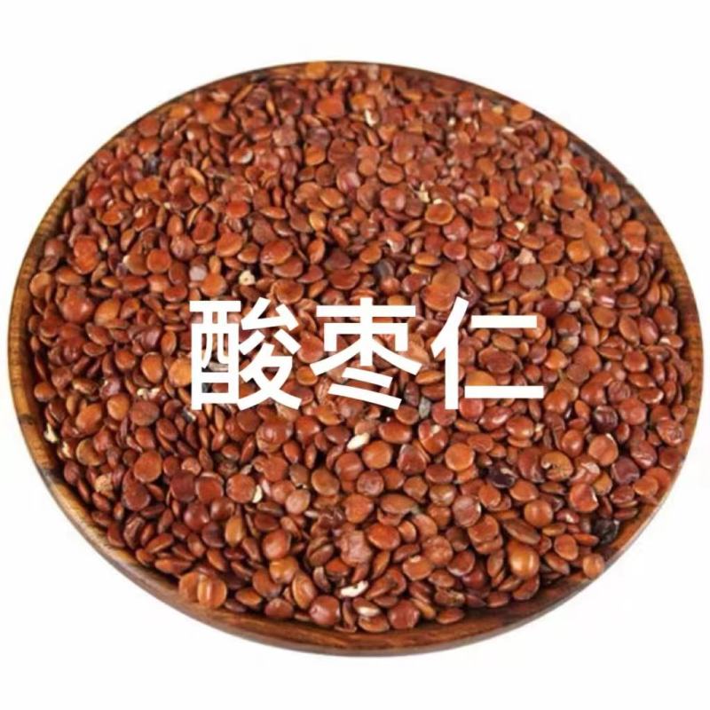 酸枣仁产地河北任丘，含壳率10%，产地直发对接药店药厂