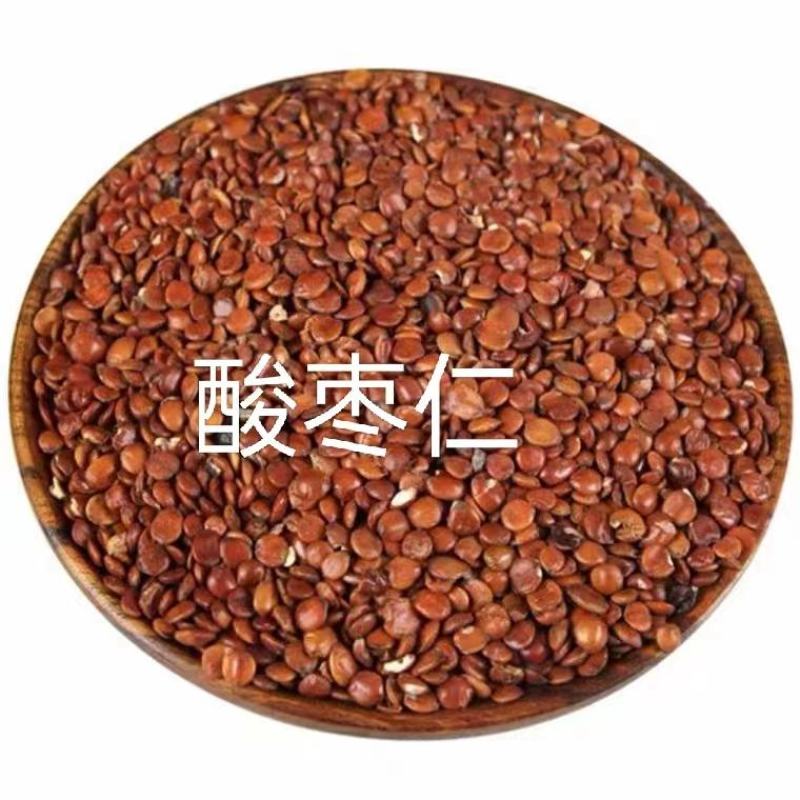 酸枣仁产地河北任丘，含壳率10%，产地直发对接药店药厂