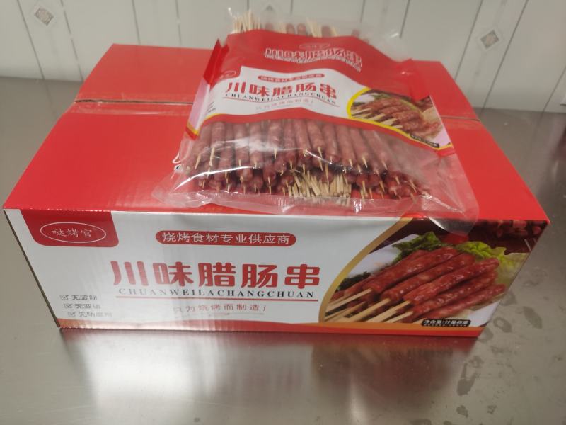 腊肠小串香肠小串