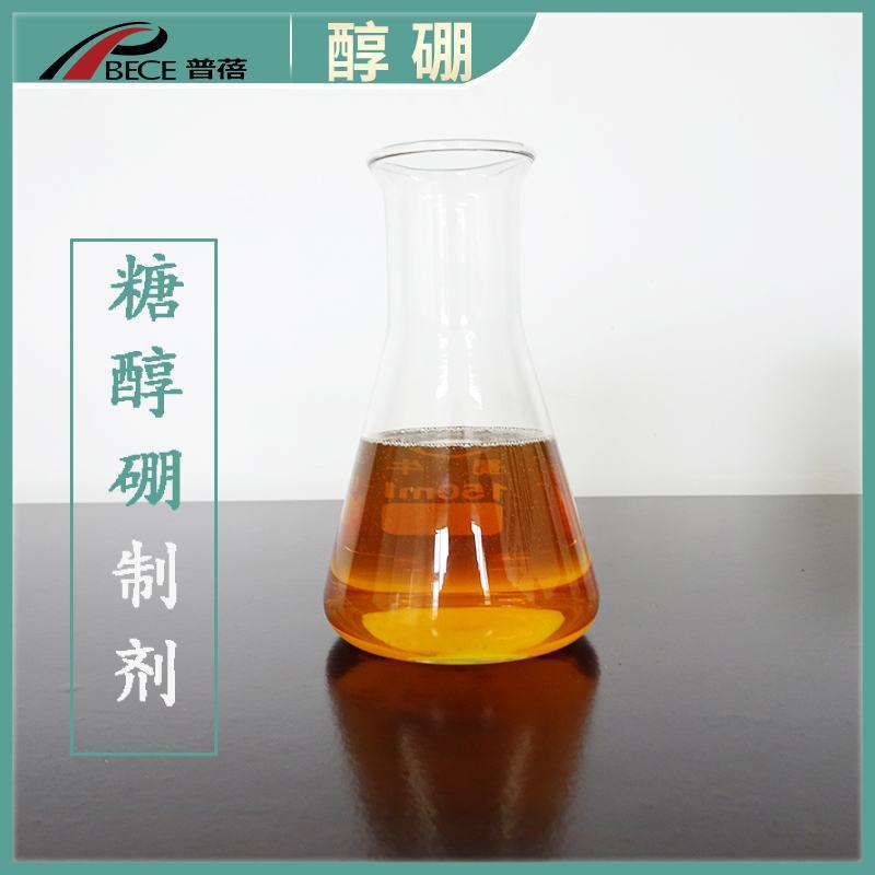 进口糖醇硼叶面肥水溶肥微肥硼肥微量元素肥料提高坐果率