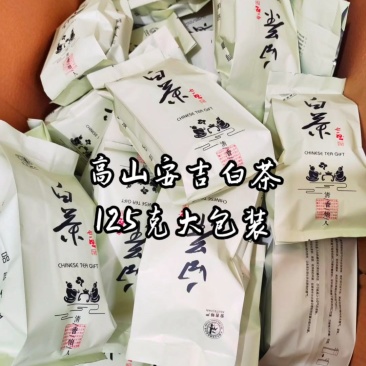2023高山安吉白茶