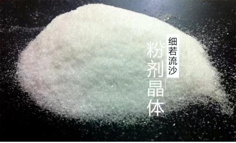 磷酸二氢钾保花保果膨果上色御寒抗逆增产提质