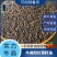 四川油菜籽饲料榨油一手货源产地直发货源充足