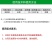海特霹雳火60%草甘三氯吡除藤类开荒烂根除草剂