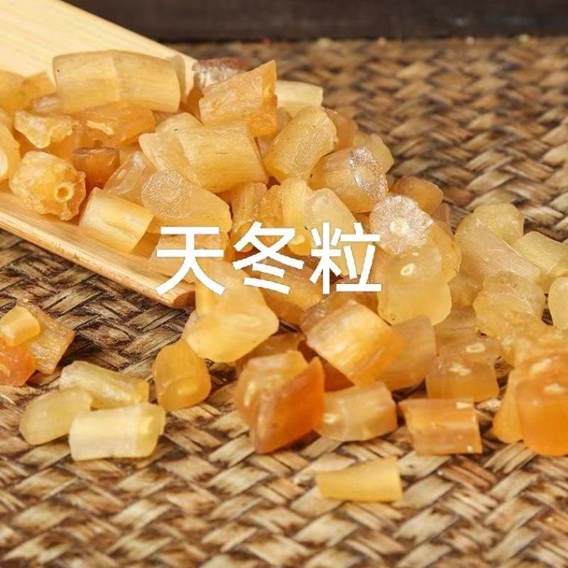 天冬粒产地广西玉林，颗粒均匀，无熏无硫自然晾干