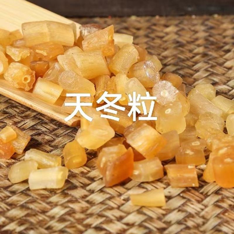 天冬粒产地广西玉林，颗粒均匀，无熏无硫自然晾干