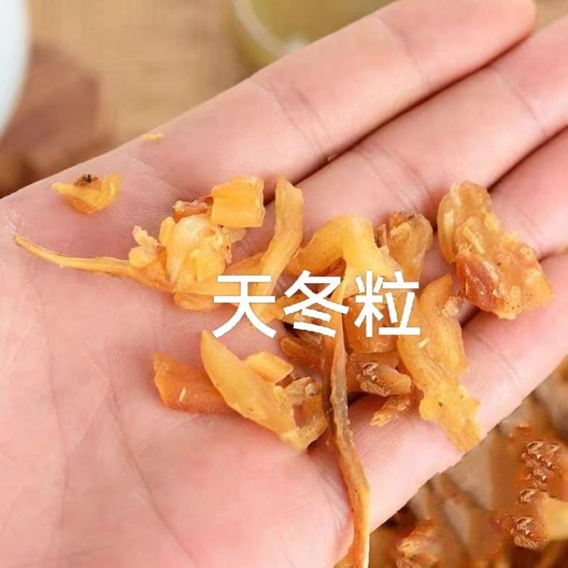 天冬粒产地广西玉林，颗粒均匀，无熏无硫自然晾干