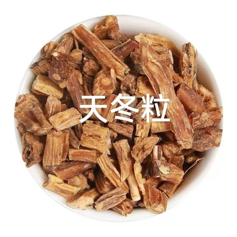 天冬粒产地广西玉林，颗粒均匀，无熏无硫自然晾干