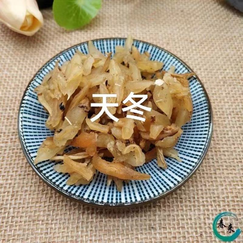 天冬粒产地广西玉林，颗粒均匀，无熏无硫自然晾干