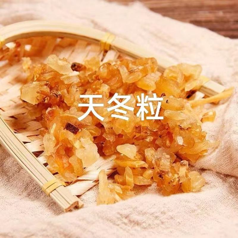 天冬粒产地广西玉林，颗粒均匀，无熏无硫自然晾干