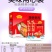 温州藤桥熏鸡