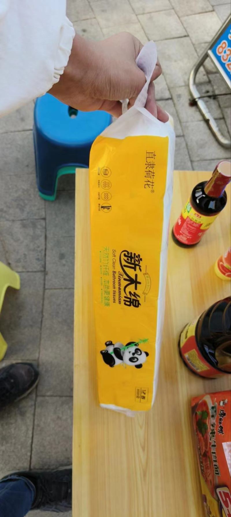 五层加厚卫生纸，800克一提